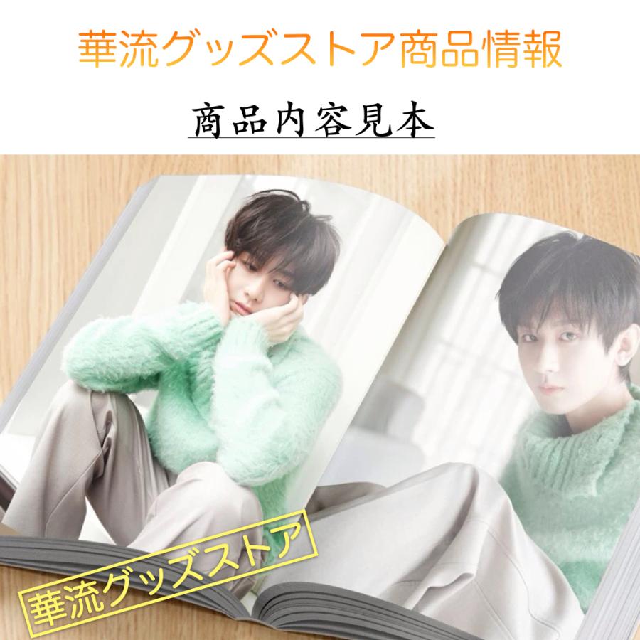 中国俳優チョンイー(成毅）写真集！【内容100ページ】 : 華流グッズ