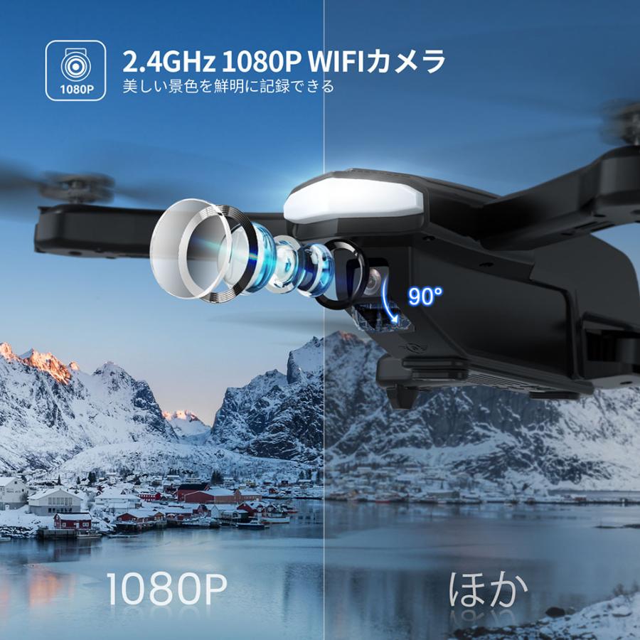 HOLY STONE ドローン カメラ付き 初心者向け 200g未満 1080P HD カメラ