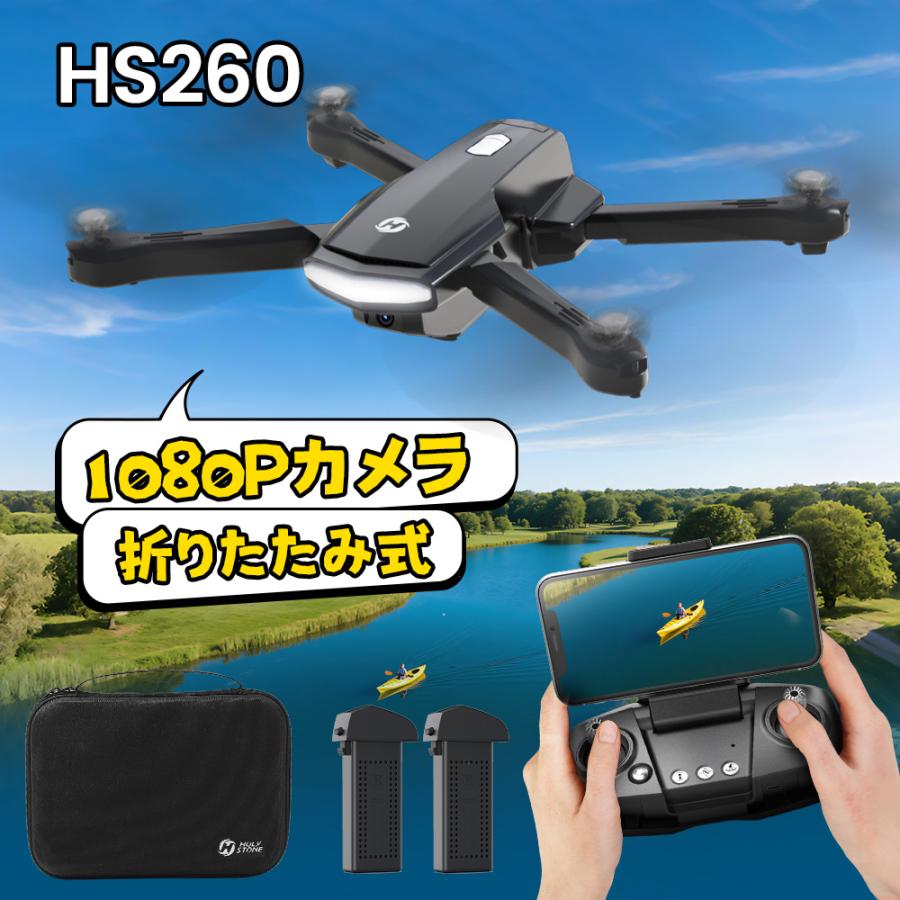 HOLY STONE ドローン カメラ付き 初心者向け 200g未満 1080P HD カメラ