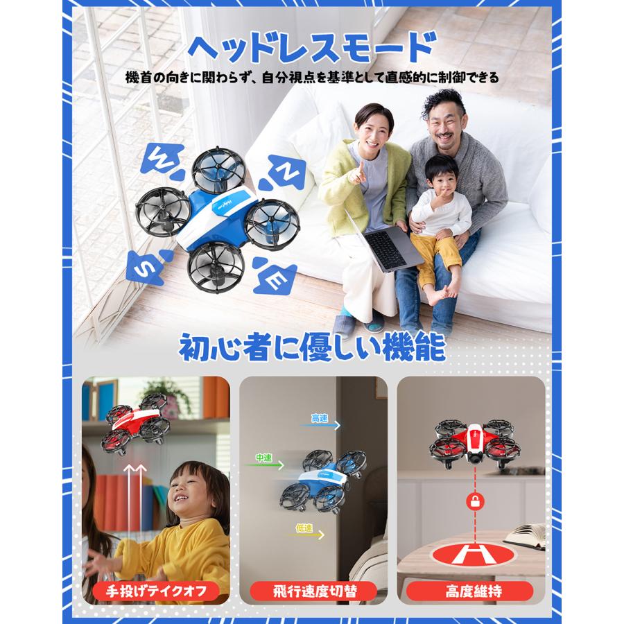 HOLY STONE Holyton ドローン 100g未満 対戦型 2台セット 子供向け