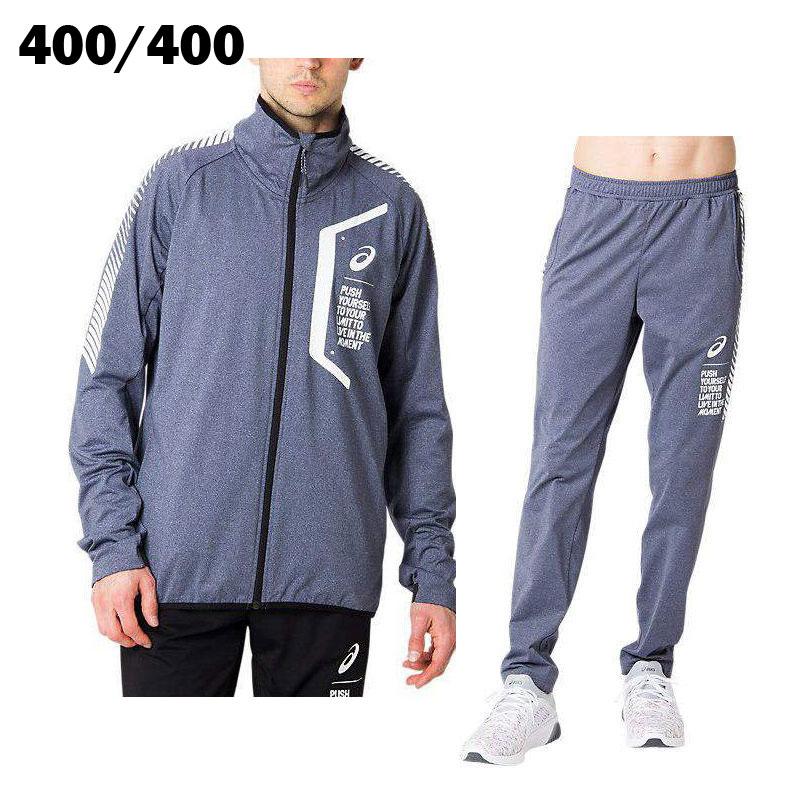 ASICS（アシックス） LIMO裏起毛ストレッチニットジャケット＆パンツ