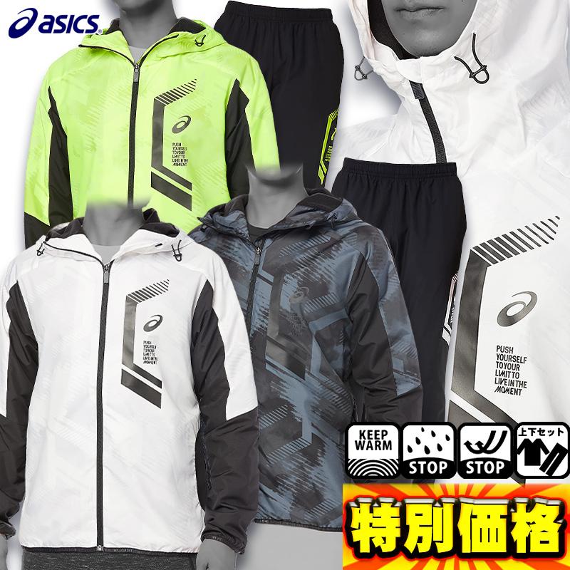 ASICS（アシックス） LIMO裏トリコットグラフィックブレーカー