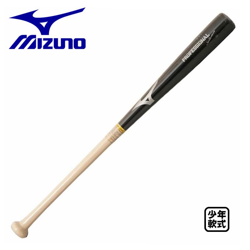 MIZUNO（ミズノ） 少年軟式木製バット プロフェッショナルセレクション