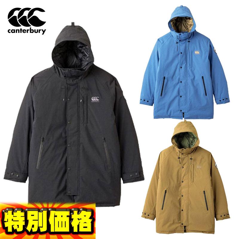 カンタベリー（Canterbury） インバーカーギルダウンミドルコート