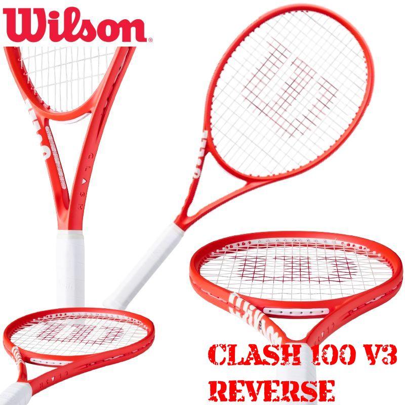 Wilson（ウイルソン） ウィルソン 硬式テニスラケット CLASH 100 V3