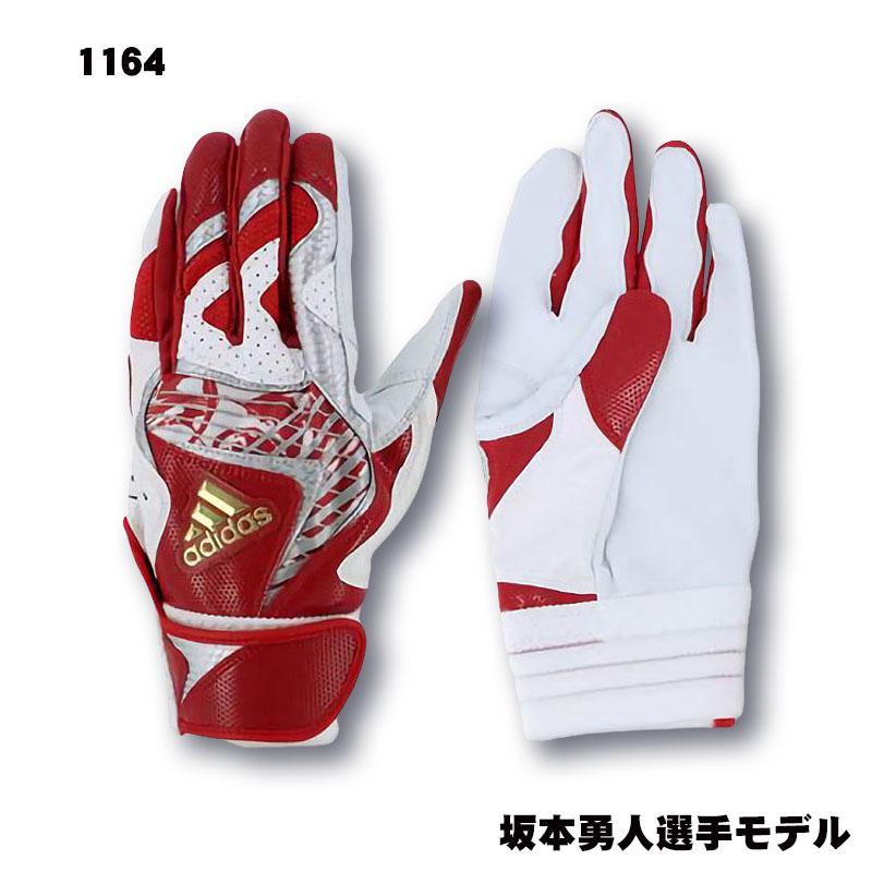 adidas（アディダス） 2022年モデル バッティング手袋 TOP1 両手用