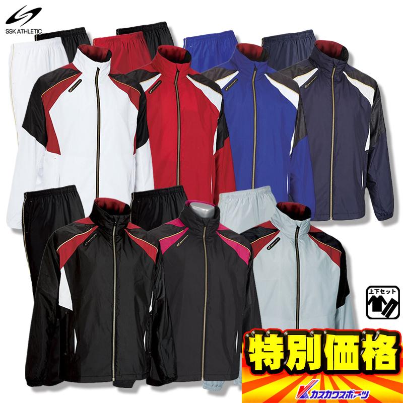 エスエスケイ（SSK） ウィンドブレーカー上下セット ジャケット