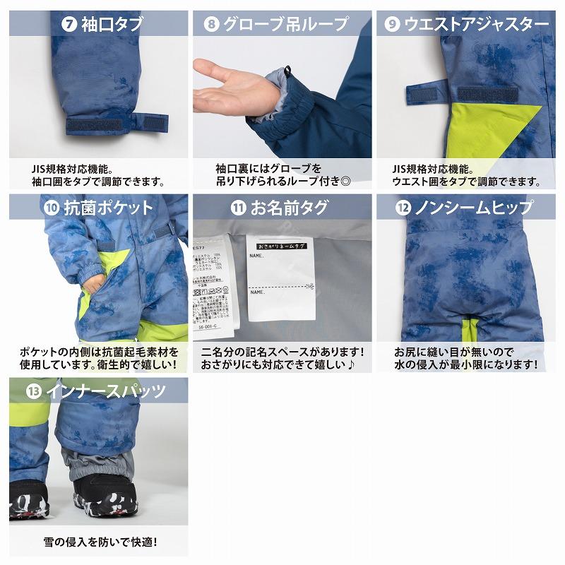 オンヨネ（ONYONE） スキーウェア レセーダ ジュニア 子供用 TODDLER