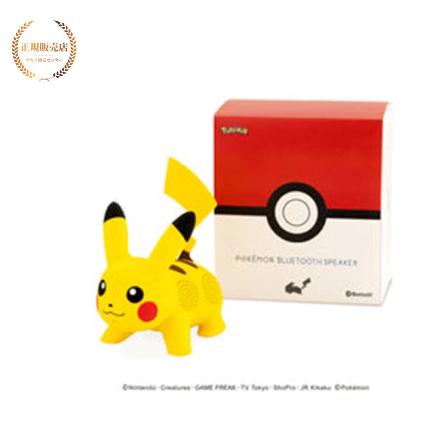 正規販売店】 ポケモン ブルートゥース Bluetooth スピーカー