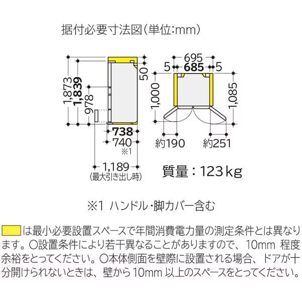 大阪限定設置込み R-HXC62T-X日立 まん中冷凍 冷蔵庫 6ドア 617L