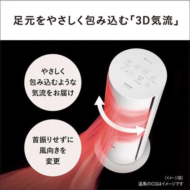 DS-FWX1200-W パナソニック セラミックヒーター Panasonic セラミック