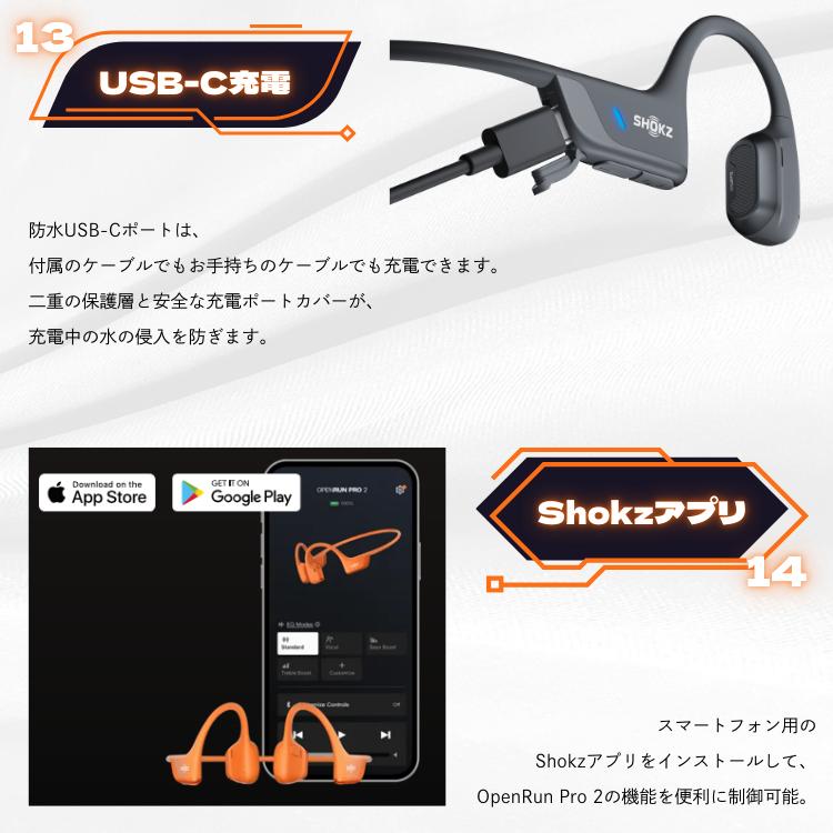 Shokz（ショックス） SHOKZ openrun pro 2 骨伝導イヤホン オープン