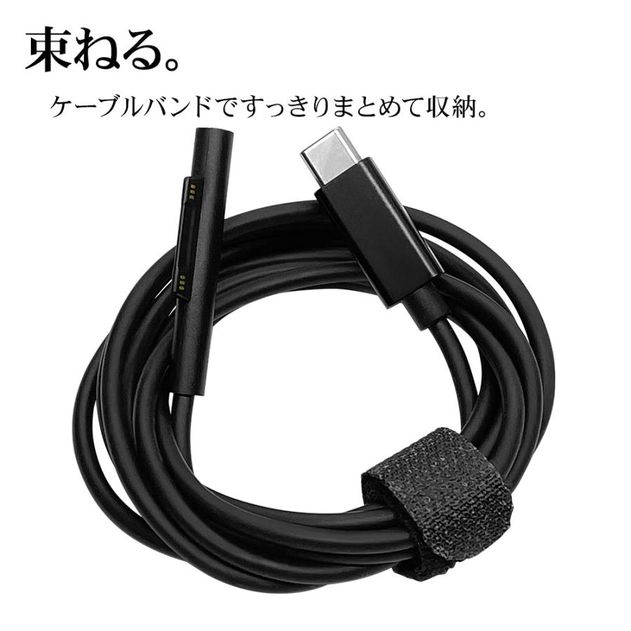 ラスタバナナ Surface Go2 Go3 充電コネクタ用 ケーブル タイプC 1.5