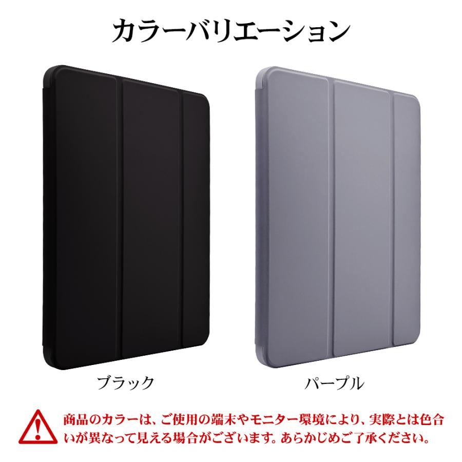 ラスタバナナ iPad Air(M3)(M2) 11インチ iPad Air 第5/4世代 iPad Pro