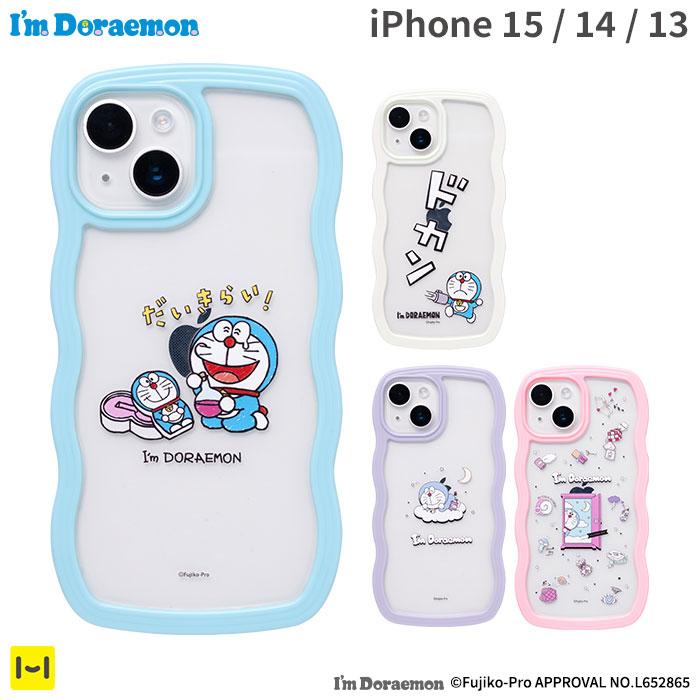 iPhone15 ケース ドラえもん iPhone14 iPhone13 うねうね クリア