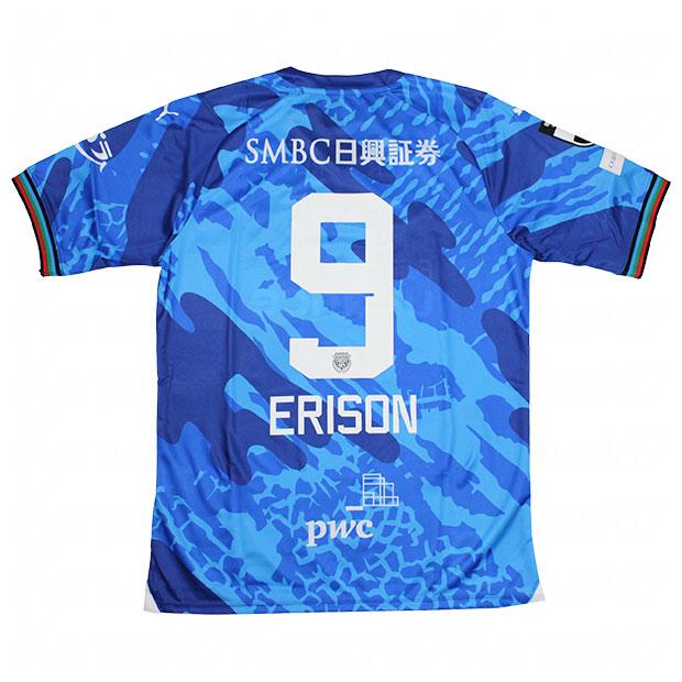 PUMA（プーマ） 川崎フロンターレ 2024 リミテッド 半袖レプリカ