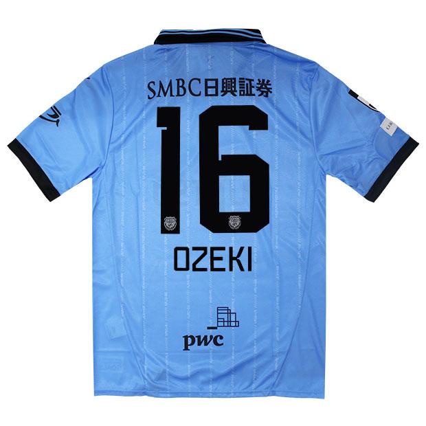 PUMA（プーマ） 川崎フロンターレ 2025 ホーム 半袖レプリカ