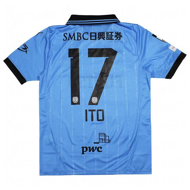 PUMA（プーマ） 川崎フロンターレ 2025 ホーム 半袖レプリカ