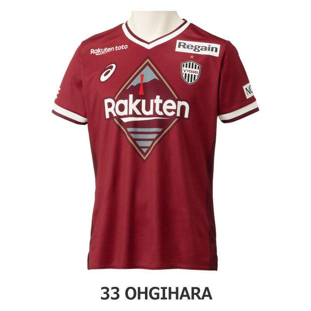 ASICS（アシックス） ヴィッセル神戸 2022 ホーム 半袖レプリカ