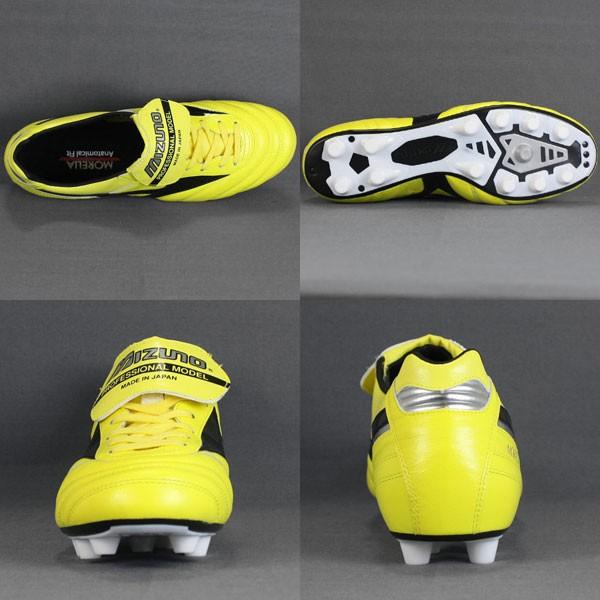 MIZUNO（ミズノ） モレリア 2 イエロー×ブラック 【MIZUNO|ミズノ