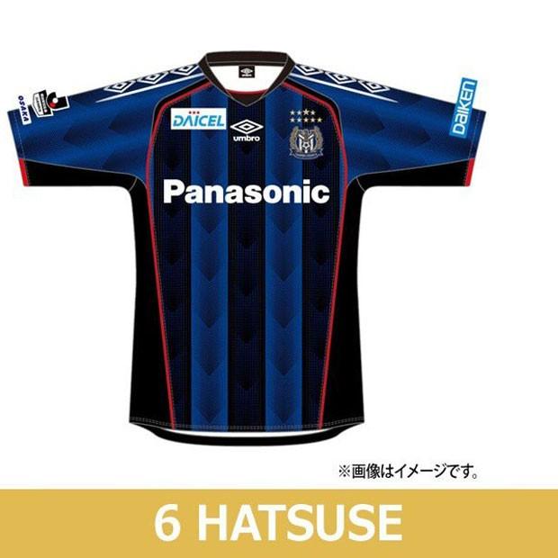 umbro（アンブロ） ガンバ大阪 2018 ホーム 半袖レプリカユニフォーム