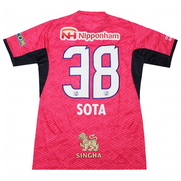 MIZUNO（ミズノ） セレッソ大阪 2025 ホーム 半袖レプリカユニフォーム