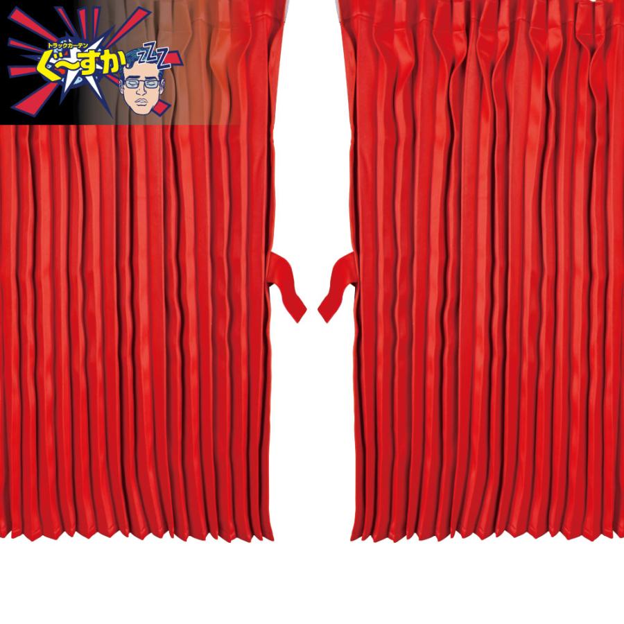 ジェットイノウエ トラックカーテン ぐーすか レッド センターカーテン