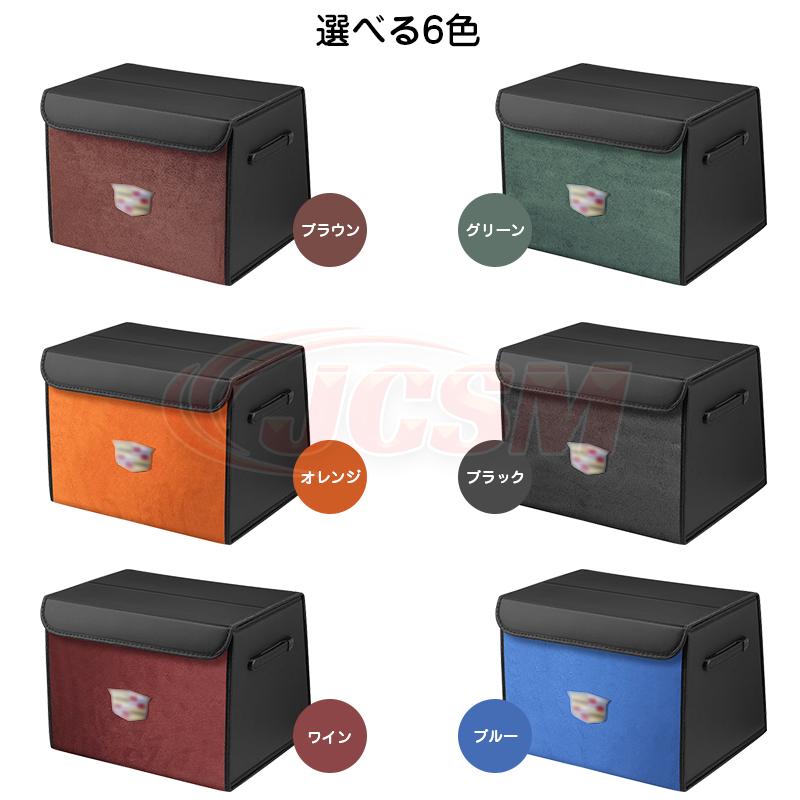 JCSM エクストレイル（日産）T33系 収納ボックス 大容量 車用 収納