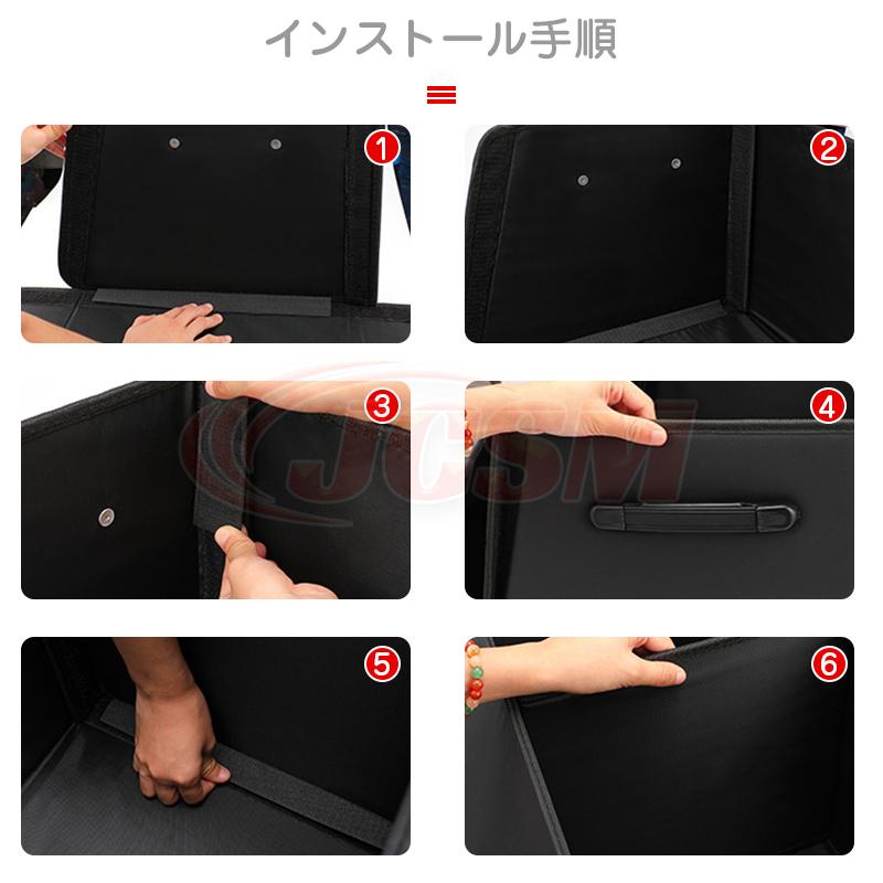 JCSM エクストレイル（日産）T33系 収納ボックス 大容量 車用 収納