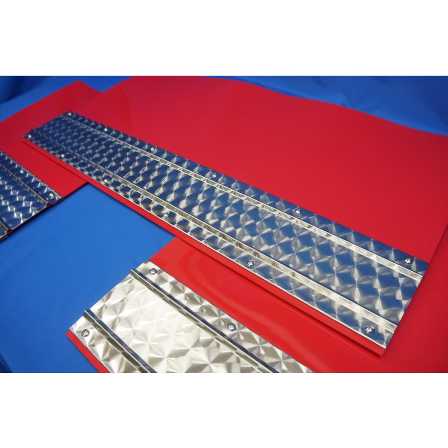 大型用2340mm 3分割 EVAレッド 2mm 泥除け ウロコステンセット