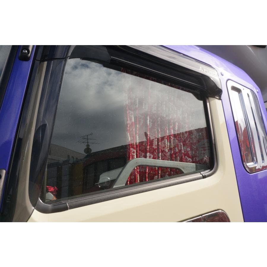 大花束 仮眠カーテンセット 横2400mm×縦800mm オレンジ : トラック