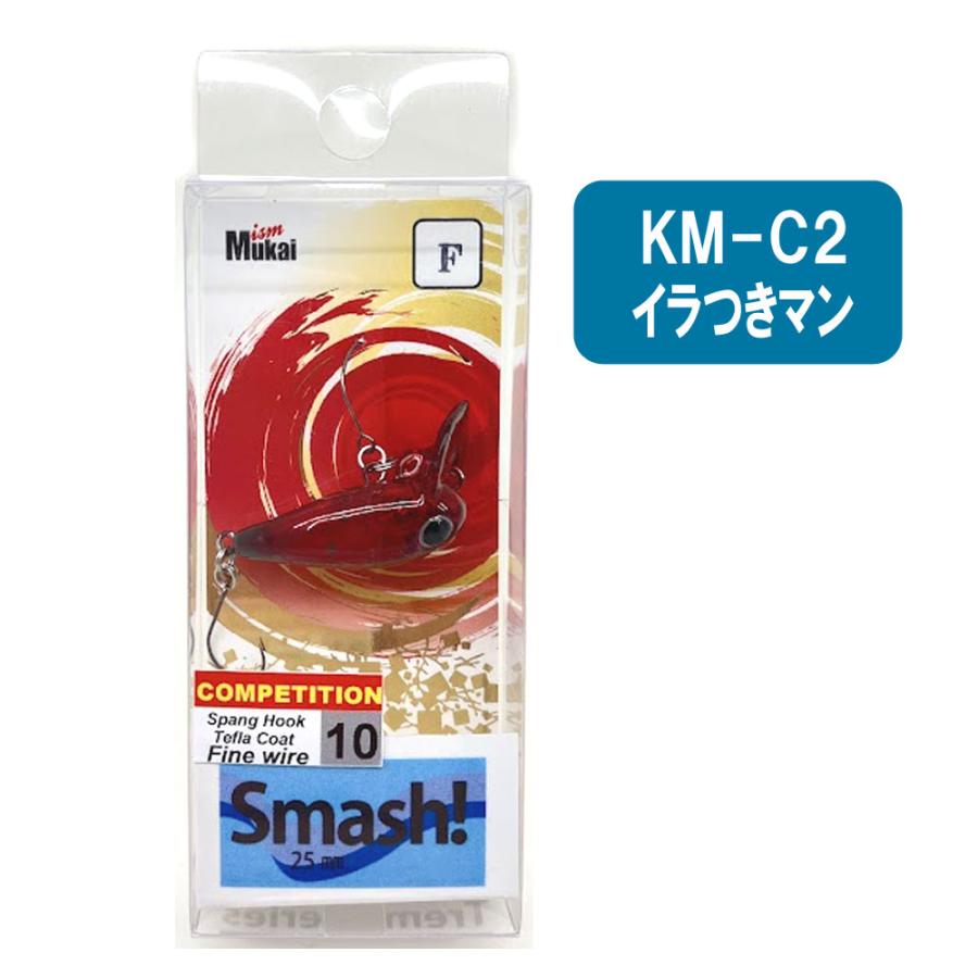 MUKAI FISHING（ムカイフィッシング） スマッシュ25MR(F) キャンタ