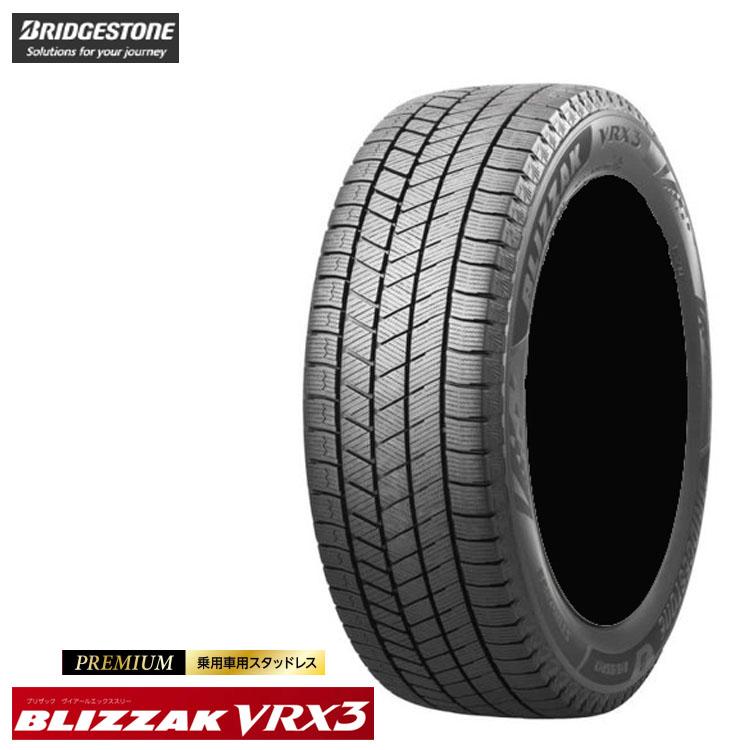 ブリザック 185/55R16 83Q 【4本セット 新品】 送料無料 ブリヂストン
