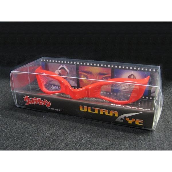 ウルトラセブン◇ウルトラアイ 1/1ディスプレイモデル 3種◇リアル