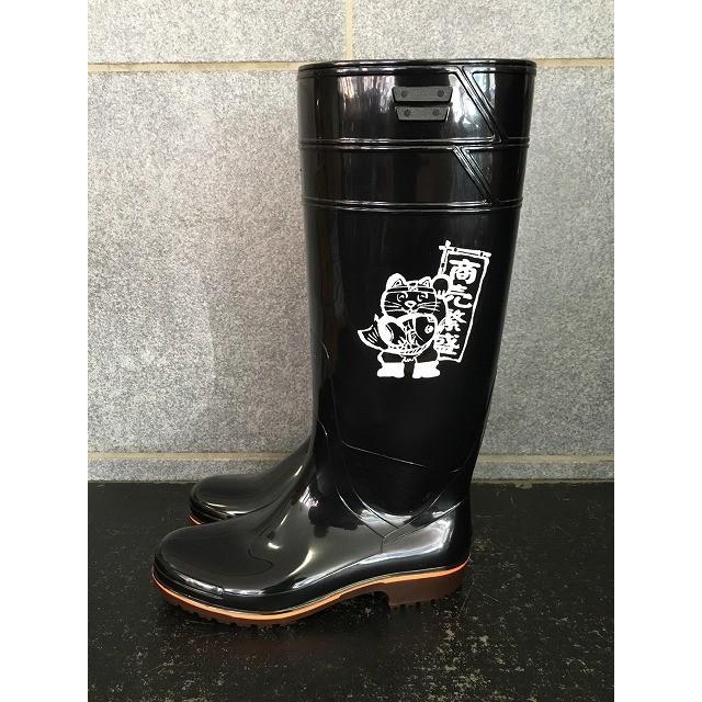厨房 長靴 弘進ゴム ザクタス 耐油長靴Z01 商売繁盛招き猫プリント入り