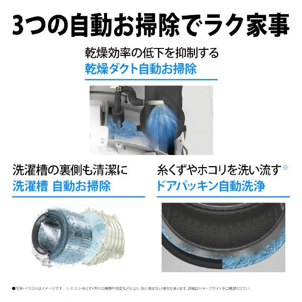 SHARP（シャープ） 【関東/関西指定エリア 送料/基本設置/引取りも無料