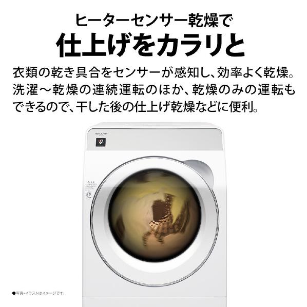 SHARP（シャープ） 【関東/関西指定エリア 送料/基本設置/引取りも無料