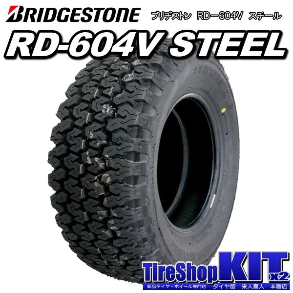 WEDS（ウェッズ） ブリヂストン RD-604V STEEL 145/80R12 80/78N