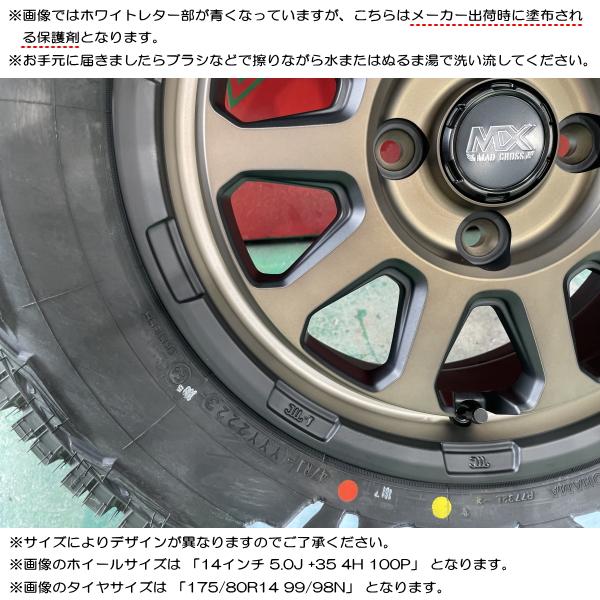 GEOLANDAR トヨタ プロボックス サクシード/etc ヨコハマ ジオランダー