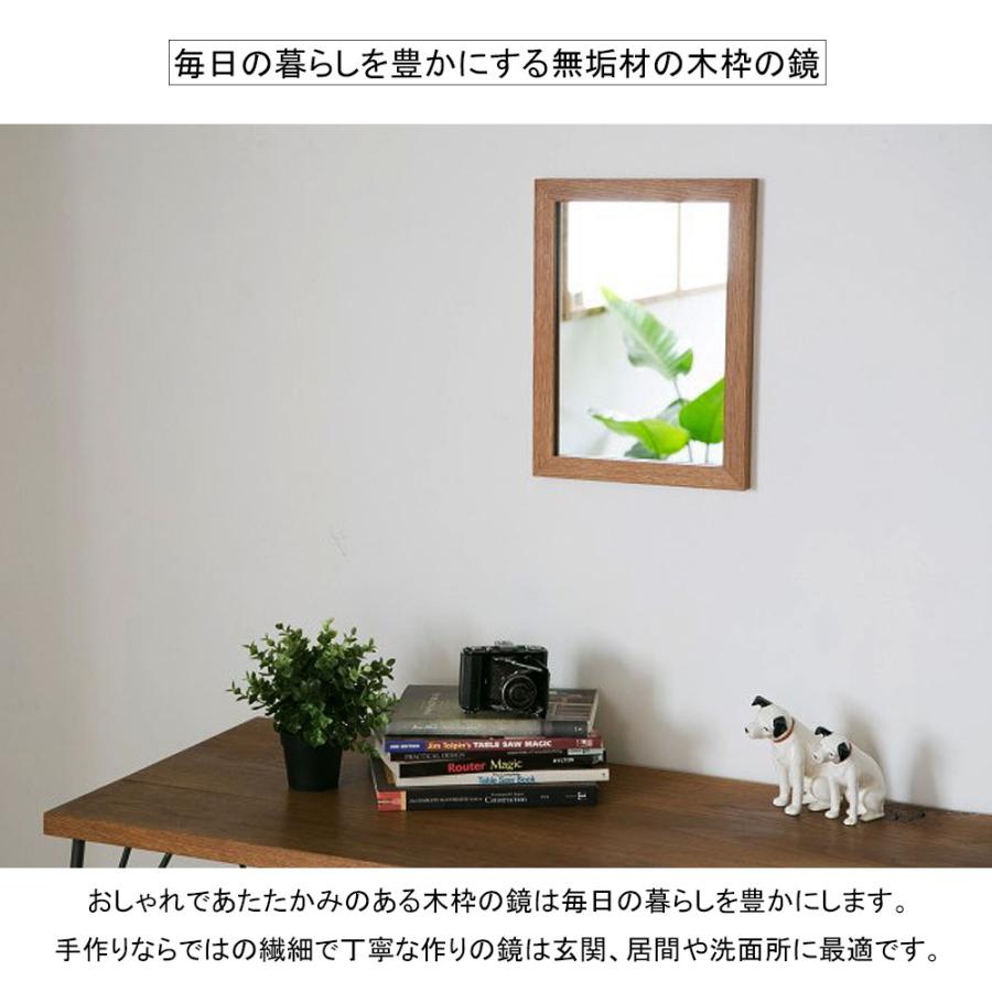 洗面台 鏡 木枠 交換 diy 洗面鏡 /オーク 400×300 木枠幅30mm/ 姿見