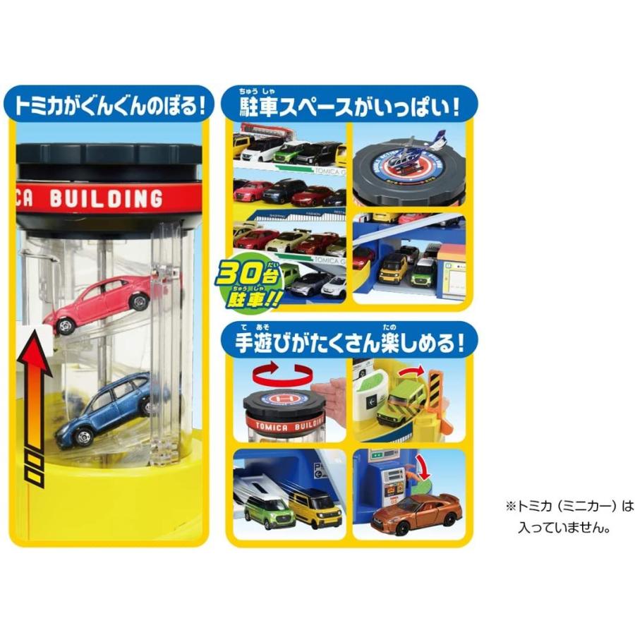 タカラトミー（TAKARA TOMY） ダブルアクショントミカビル（50周年記念