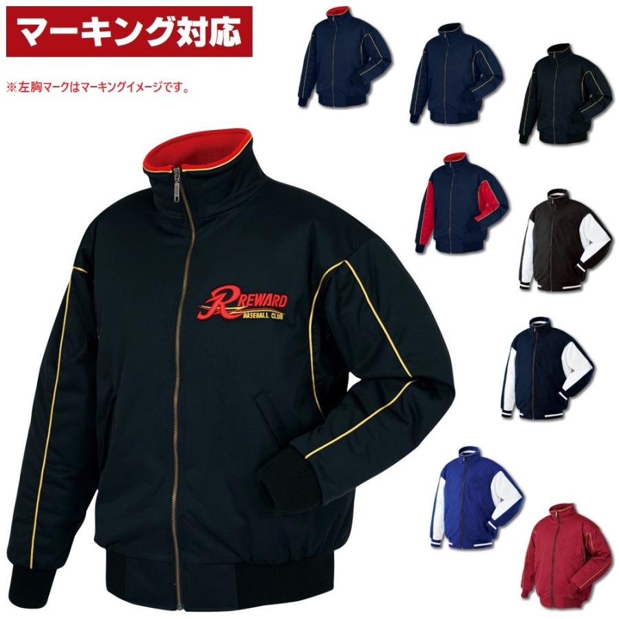 レワード REWARD 野球・ソフトボール グランドコート トレーニング