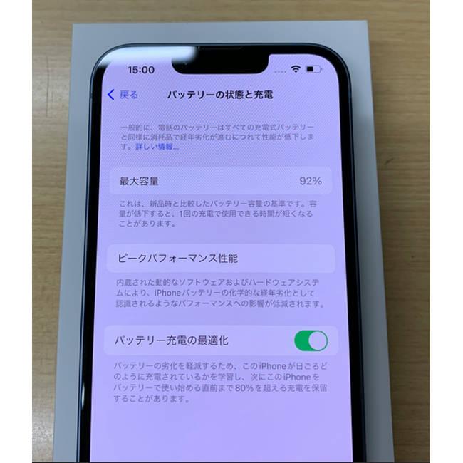 iPhone 14 128GB 本体 Blue ブルー SIMフリー アイフォン14 中古 美品