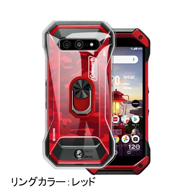 京セラ TORQUE 5G KYG01 ケース リング付き カバー ソフト クリア