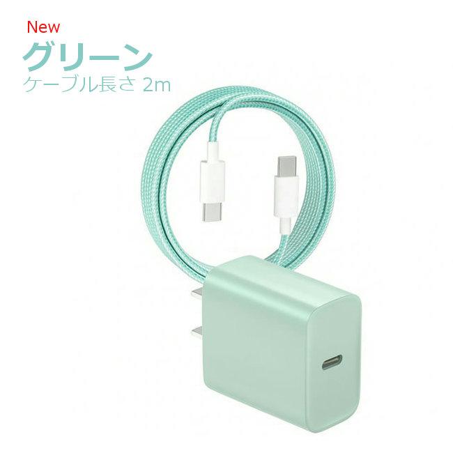 SHARP AQUOS wish4 wish3 sence9 sence8 充電器 安心のPSE認証品