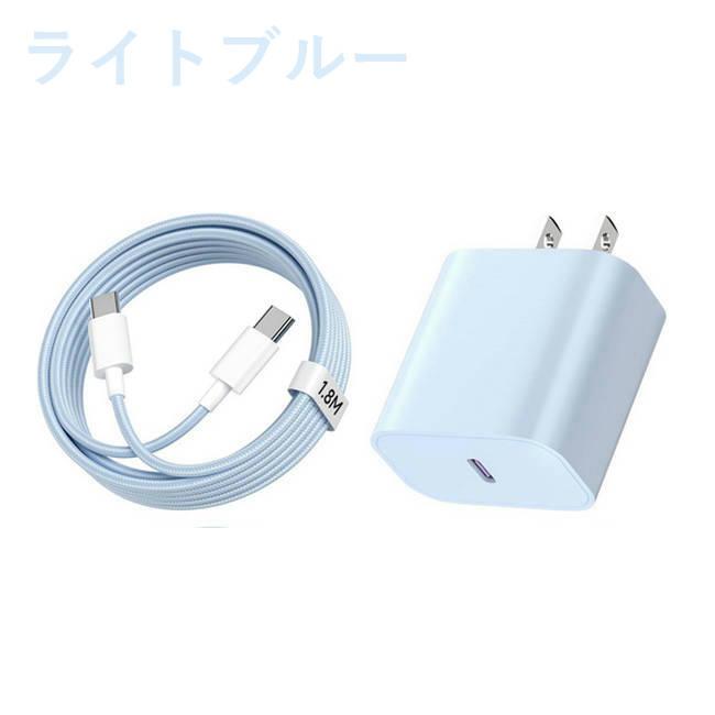 SHARP AQUOS wish4 wish3 sence9 sence8 充電器 安心のPSE認証品