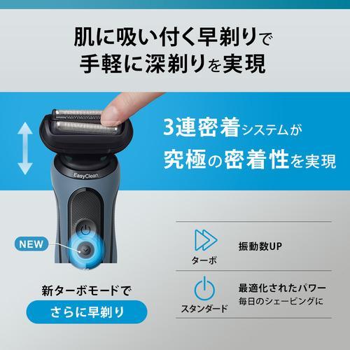 BRAUN Series 5 ブラウン 52-B7200cc シリーズ5 メンズシェーバー 洗浄