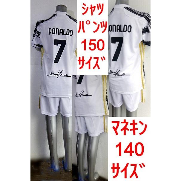 ネイマール ブラジル代表 ユニフォーム 大人サイズS〜XL ソックス