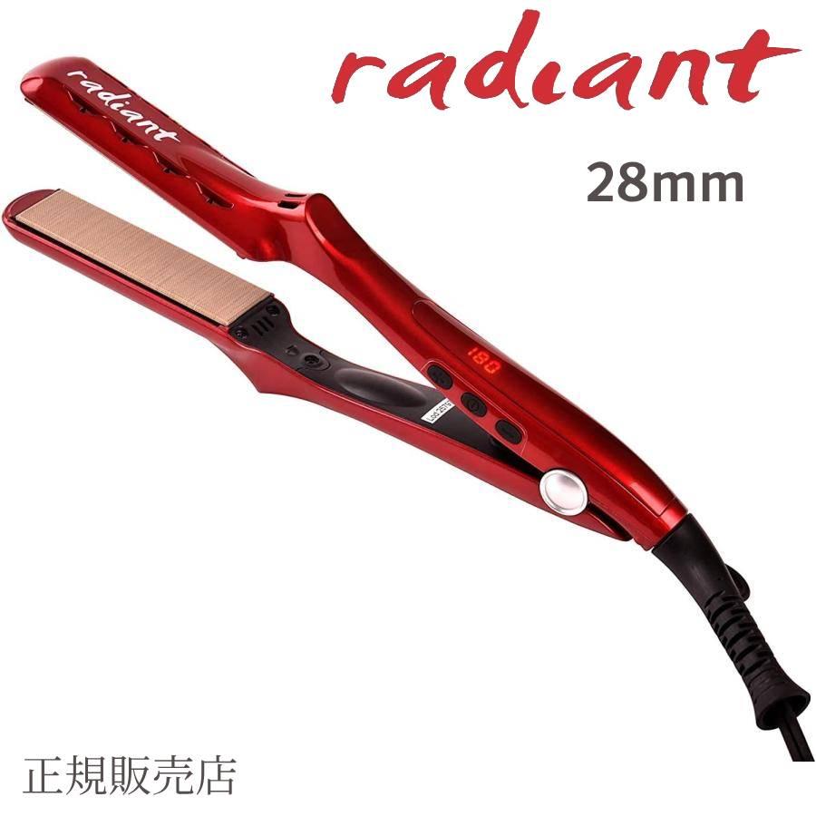 radiant（ラディアント） シルクプロアイロン 28mm 正規品【仕様変更