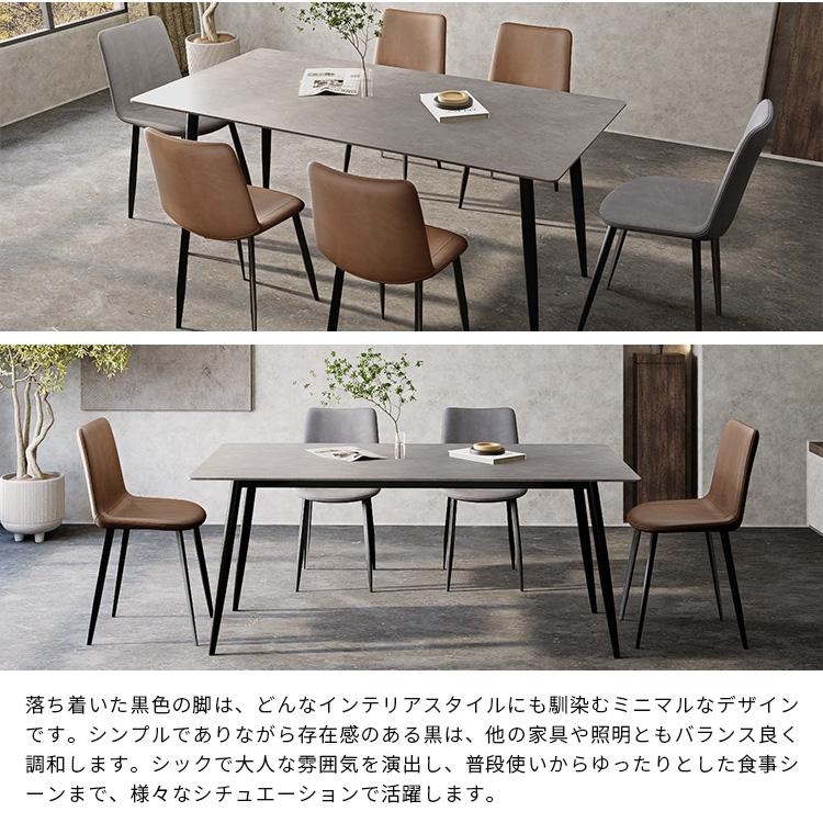 5%OFFクーポン☆レビュー特典・ダイニングテーブル セラミック 食卓